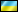 Swingers Ukraine